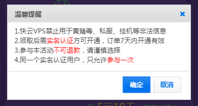 景安网络