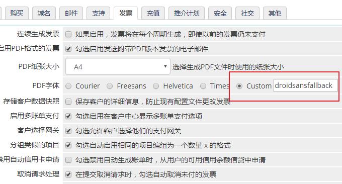 解决WHMCS生成的PDF账单中文乱码问题