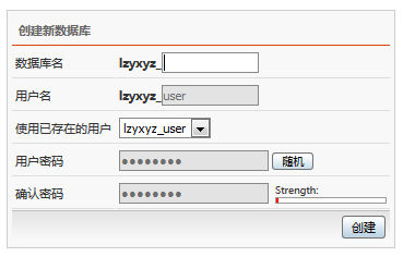 WordPress博客系统安装教程