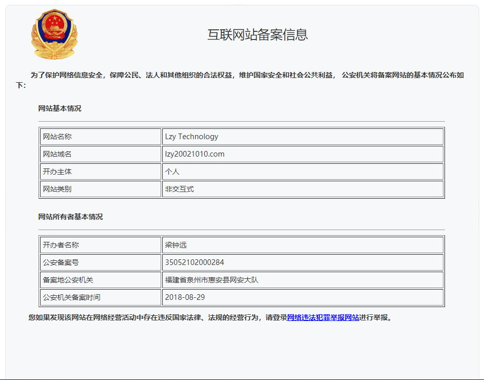 已北岸未注册域名的简单

先容
