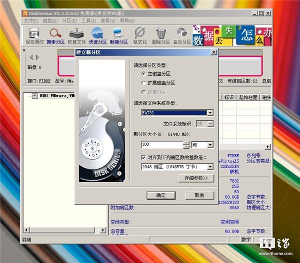 UEFI里启动Windows XP/Server 2003 x86教程