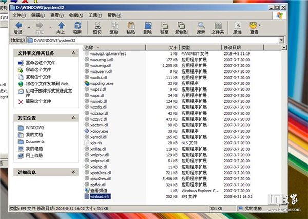 UEFI里启动Windows XP/Server 2003 x86教程