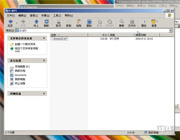 UEFI里启动Windows XP/Server 2003 x86教程