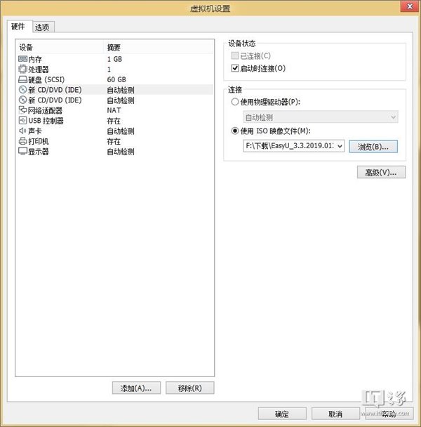 UEFI里启动Windows XP/Server 2003 x86教程