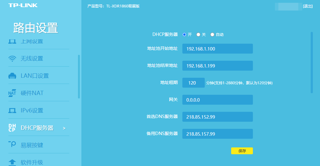 思科模拟器dhcp服务器配置（思科模拟器dhcp获取ip地址失败怎么办） 思科模仿
器dhcp服务器设置
（思科模仿
器dhcp获取ip地点
失败怎么办） 新闻资讯