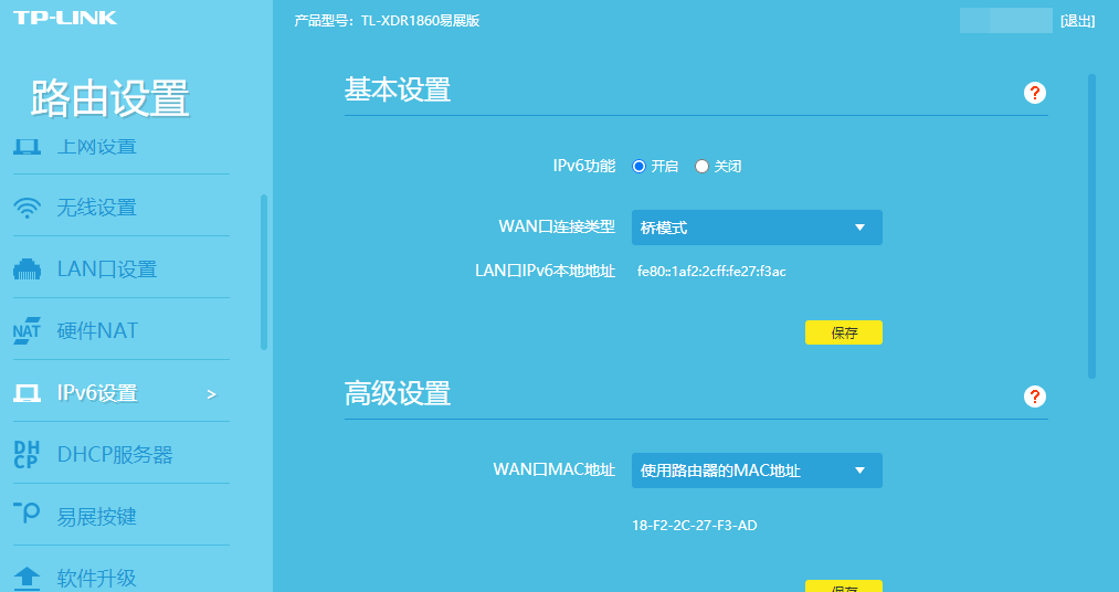 以太网怎么手动设置ip（以太网怎么手动设置精确
的ip）〔以太网手动设置ip地址〕